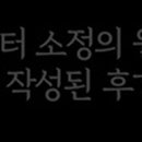 폴링인뷰티 이미지