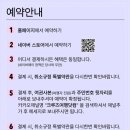 아주관광닷컴