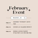아이래쉬미 네이버블로그