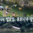 산내천 네이버블로그