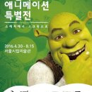 드림스크린 이미지