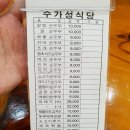 수가성 이미지