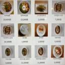 수림식당 이미지