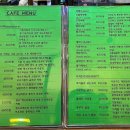 그린카파 이미지