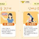 힘찬노인복지센터 이미지