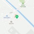 바다수퍼해물천하조개구이찜 동송점 이미지