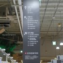 박약국 - 남구 백운로 73 | 울산 창고형 약국 메가마트 1층 쇼핑후 신선도원메가 대형약국 방문 후기