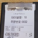 낙지마당 이미지