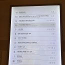 컴퓨터백화점 | 광주 롯데백화점 팝업 사이즈오브 컴퓨터 의자 체험 솔직 후기