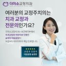 코가나이비인후과의원 이미지