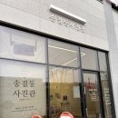 청주셀프사진관 가족사진 후기 송절동사진관