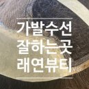 네일;娟[예쁠연] 이미지