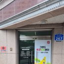 울산남구사회적경제지원센터 화장실 | 울산 남구 신정동 그랜드주간보호센터 노치원 방문 후기