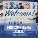 IHRSA 2017 세계 최대규모 피트니스 박람회 다녀온후기~