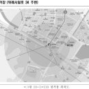 위례LPG충전소 이미지