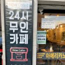 나우커피쌍문점