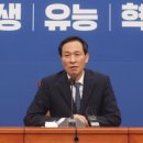 ﻿우상호 "윤석열·김건희…취임 100일만에 대한민국 엉망진창" 이미지