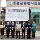 철산종합사회복지관 이미지