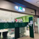 신한약국 이미지