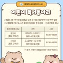인천광역시교육청북구도서관 이미지