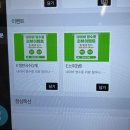 마성의족발