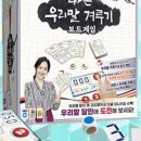 라온우리 이미지