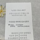 금채약손