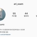 씽크앤아트 미술학원 이미지