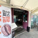 천지온누리약국 | 인천 망고빙수 맛집 송도 셀레브르_온라인 온누리상품권 이용하기