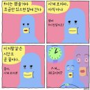 세븐일레븐 동해삼화점 | 시험준비/ 정선고한꽃집/동해삼화사 템플스테이예약...공모전 접수/ 주문진시장/ 강릉CGV 파묘 스크린X후기