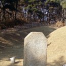 박강 묘역 및 석물 이미지
