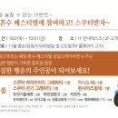 신도림 테크노마트