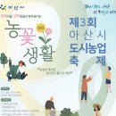 정원광장 이미지