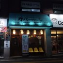 카바야키톤 의정부직영점 이미지