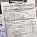 누가선교회누가플러스치과의원 | 🤰🏻 28주차 임산부 기록 : 백일해 접종 (남편 접종비용) 및 부천 베이비하우스 상품 가격 정보