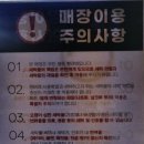 24시셀프빨래방만수동 이미지