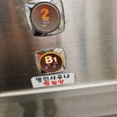 명인사우나