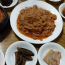 푸짐한밥상