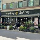 인천감성카페 낮엔해처럼 밤엔달처럼 | 단체모임카페 대관카페추천 디저트카페 후기