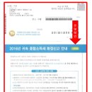 [투에이스] 5월 종합소득세 신고 미리 준비하십시오 이미지