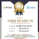 고려인삼쎈타