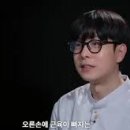 무쇠팔