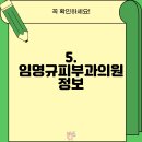 임명규피부과의원 이미지