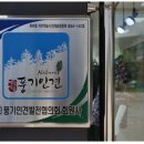 풍기참인견