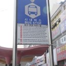 월피동 한양 APT 이미지