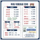 후킹실내바다낚시 티스토리