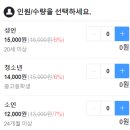 제주아이 이미지