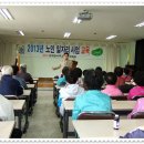 영해면사무소 노인일자리사업(20130515) 이미지