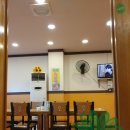 웰빙흑콩국수
