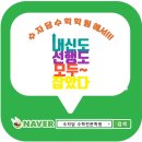 동광로10길 10 이미지